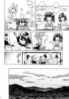 Natsuiro Shangri-La! / なついろシャングリラ! [Abo] [Touhou Project] Thumbnail Page 16