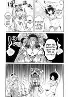 Natsuiro Shangri-La! / なついろシャングリラ! [Abo] [Touhou Project] Thumbnail Page 17