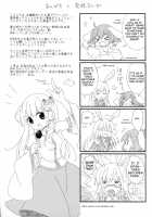 Natsuiro Shangri-La! / なついろシャングリラ! [Abo] [Touhou Project] Thumbnail Page 29