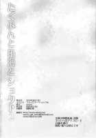 Takumin to Takumi to Shota P2 / たくみんと拓海とショタP2 [Otone] [The Idolmaster] Thumbnail Page 17