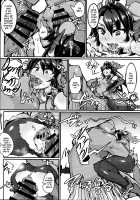 Okuchi to Ketsu kara Plus o Sosogu Hon / おクチとケツからプラスを注ぐ本 [P Senpuki] [Puzzle And Dragons] Thumbnail Page 17