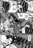 Okuchi to Ketsu kara Plus o Sosogu Hon / おクチとケツからプラスを注ぐ本 [P Senpuki] [Puzzle And Dragons] Thumbnail Page 20