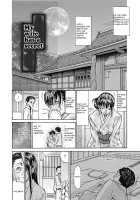 Hitozuma o Mawasu 8-tsu no Houhou / 人妻を輪姦す8つの方法 [Aoi Hitori] [Original] Thumbnail Page 112