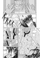 Hitozuma o Mawasu 8-tsu no Houhou / 人妻を輪姦す8つの方法 [Aoi Hitori] [Original] Thumbnail Page 122