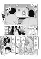 Hitozuma o Mawasu 8-tsu no Houhou / 人妻を輪姦す8つの方法 [Aoi Hitori] [Original] Thumbnail Page 139