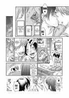 Hitozuma o Mawasu 8-tsu no Houhou / 人妻を輪姦す8つの方法 [Aoi Hitori] [Original] Thumbnail Page 174