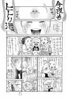 Hitozuma o Mawasu 8-tsu no Houhou / 人妻を輪姦す8つの方法 [Aoi Hitori] [Original] Thumbnail Page 175