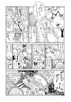Hitozuma o Mawasu 8-tsu no Houhou / 人妻を輪姦す8つの方法 [Aoi Hitori] [Original] Thumbnail Page 176