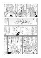 Hitozuma o Mawasu 8-tsu no Houhou / 人妻を輪姦す8つの方法 [Aoi Hitori] [Original] Thumbnail Page 177