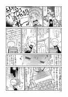 Hitozuma o Mawasu 8-tsu no Houhou / 人妻を輪姦す8つの方法 [Aoi Hitori] [Original] Thumbnail Page 178