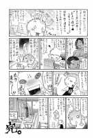 Hitozuma o Mawasu 8-tsu no Houhou / 人妻を輪姦す8つの方法 [Aoi Hitori] [Original] Thumbnail Page 179