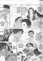 Hitozuma o Mawasu 8-tsu no Houhou / 人妻を輪姦す8つの方法 [Aoi Hitori] [Original] Thumbnail Page 29