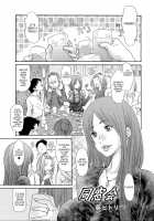 Hitozuma o Mawasu 8-tsu no Houhou / 人妻を輪姦す8つの方法 [Aoi Hitori] [Original] Thumbnail Page 69