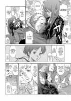 Hitozuma o Mawasu 8-tsu no Houhou / 人妻を輪姦す8つの方法 [Aoi Hitori] [Original] Thumbnail Page 70