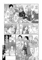 Hitozuma o Mawasu 8-tsu no Houhou / 人妻を輪姦す8つの方法 [Aoi Hitori] [Original] Thumbnail Page 71