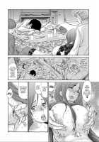 Hitozuma o Mawasu 8-tsu no Houhou / 人妻を輪姦す8つの方法 [Aoi Hitori] [Original] Thumbnail Page 76