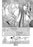 Hitozuma o Mawasu 8-tsu no Houhou / 人妻を輪姦す8つの方法 [Aoi Hitori] [Original] Thumbnail Page 90