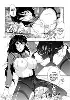 is Incest Strategy 2 / is インセスト・ストラテジー2 [Tsutsumi Akari] [Infinite Stratos] Thumbnail Page 13