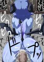 Zoku Mori no Akuma-san / 続・森の悪魔さん [Mimizu] [Original] Thumbnail Page 42