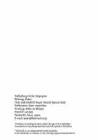 S4R-SAMUS Super Smash Special Rule- [Hisui] [Metroid] Thumbnail Page 23