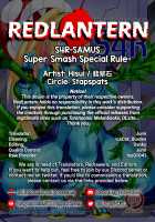 S4R-SAMUS Super Smash Special Rule- [Hisui] [Metroid] Thumbnail Page 25