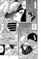 Gibo Nashikuzushi / 義母なしくずし [Aoi Hitori] [Original] Thumbnail Page 41