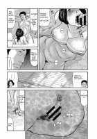 Gibo Nashikuzushi / 義母なしくずし [Aoi Hitori] [Original] Thumbnail Page 75
