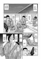 Gibo Nashikuzushi / 義母なしくずし [Aoi Hitori] [Original] Thumbnail Page 83