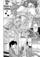 Yankee Zuma Kanraku! / ヤンキー妻 陥落! ～ 第1-13話 [Aoi Hitori] [Original] Thumbnail Page 108