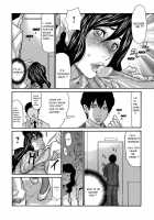 Yankee Zuma Kanraku! / ヤンキー妻 陥落! ～ 第1-13話 [Aoi Hitori] [Original] Thumbnail Page 196