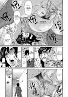 Yankee Zuma Kanraku! / ヤンキー妻 陥落! ～ 第1-13話 [Aoi Hitori] [Original] Thumbnail Page 199