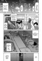 Yankee Zuma Kanraku! / ヤンキー妻 陥落! ～ 第1-13話 [Aoi Hitori] [Original] Thumbnail Page 209