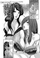 Yankee Zuma Kanraku! / ヤンキー妻 陥落! ～ 第1-13話 [Aoi Hitori] [Original] Thumbnail Page 228