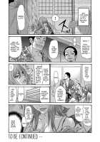 Yankee Zuma Kanraku! / ヤンキー妻 陥落! ～ 第1-13話 [Aoi Hitori] [Original] Thumbnail Page 22