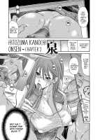 Yankee Zuma Kanraku! / ヤンキー妻 陥落! ～ 第1-13話 [Aoi Hitori] [Original] Thumbnail Page 23
