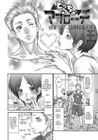 Yankee Zuma Kanraku! / ヤンキー妻 陥落! ～ 第1-13話 [Aoi Hitori] [Original] Thumbnail Page 256