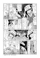 Yankee Zuma Kanraku! / ヤンキー妻 陥落! ～ 第1-13話 [Aoi Hitori] [Original] Thumbnail Page 275