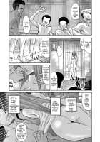 Yankee Zuma Kanraku! / ヤンキー妻 陥落! ～ 第1-13話 [Aoi Hitori] [Original] Thumbnail Page 63