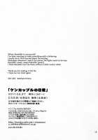 Kenkappuru no Nichijou / ケンカップルの日常 [Sekihara | Sekihara Umina] [Suite Precure] Thumbnail Page 18