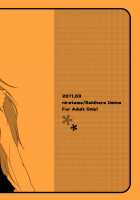 Kenkappuru no Nichijou / ケンカップルの日常 [Sekihara | Sekihara Umina] [Suite Precure] Thumbnail Page 19