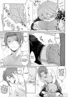 Soko kara Hajimaru / そこからはじまる [AGEIMO] [World Trigger] Thumbnail Page 17