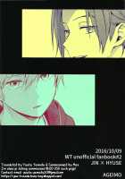 Soko kara Hajimaru / そこからはじまる [AGEIMO] [World Trigger] Thumbnail Page 02