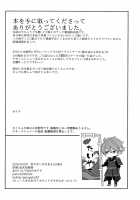 Soko kara Hajimaru / そこからはじまる [AGEIMO] [World Trigger] Thumbnail Page 30
