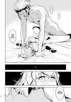 SO BORED [Yukimi] [Fate] Thumbnail Page 26