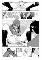 Deremas Soushuuhen Arcana VI / デレマス総集編 Arcana VI [Yukimi] [The Idolmaster] Thumbnail Page 21