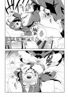 Deremas Soushuuhen Arcana VI / デレマス総集編 Arcana VI [Yukimi] [The Idolmaster] Thumbnail Page 28