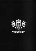 Deremas Soushuuhen Arcana VI / デレマス総集編 Arcana VI [Yukimi] [The Idolmaster] Thumbnail Page 41