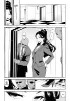 Deremas Soushuuhen Arcana VI / デレマス総集編 Arcana VI [Yukimi] [The Idolmaster] Thumbnail Page 71