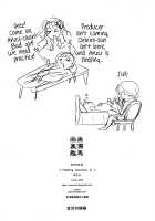 Deremas Soushuuhen Arcana VI / デレマス総集編 Arcana VI [Yukimi] [The Idolmaster] Thumbnail Page 87