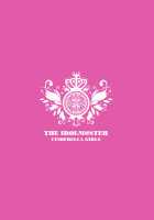 Deremas Soushuuhen Arcana VI / デレマス総集編 Arcana VI [Yukimi] [The Idolmaster] Thumbnail Page 88